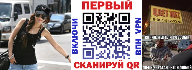 АМФ Розовый  Купить закладки  Бузулук 