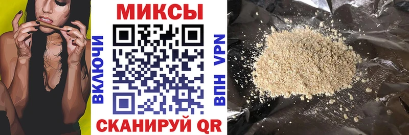 Бутират BDO 33%  Купить где  Бузулук 