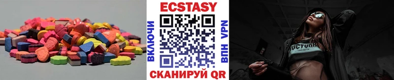 ЭКСТАЗИ 300 mg  Купить  Бузулук 