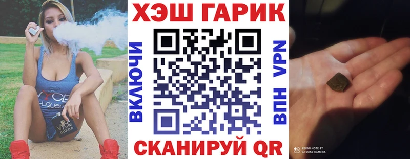 Купить  Бузулук  ГАШИШ ice o lator 