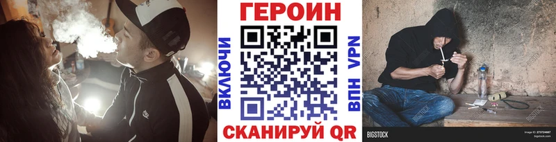 Купить  Бузулук  ГЕРОИН гречка 