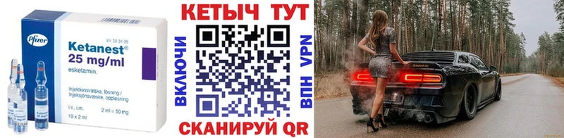 Купить закладки  Бузулук  КЕТАМИН VHQ 