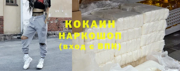 тгк Карталы