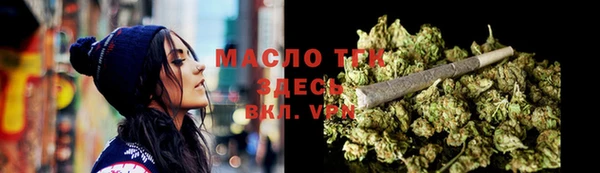 тгк Карталы