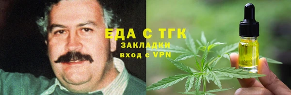 тгк Карталы
