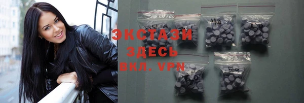 бутик Карпинск