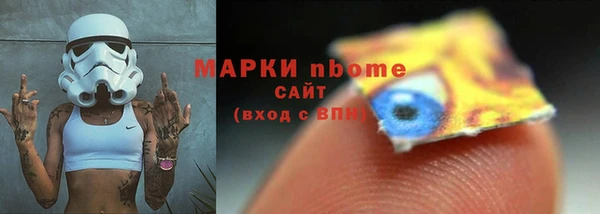 бошки Кинешма