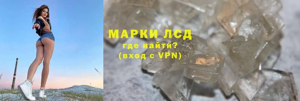тгк Карталы