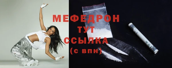 тгк Карталы