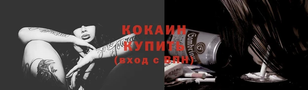 тгк Карталы