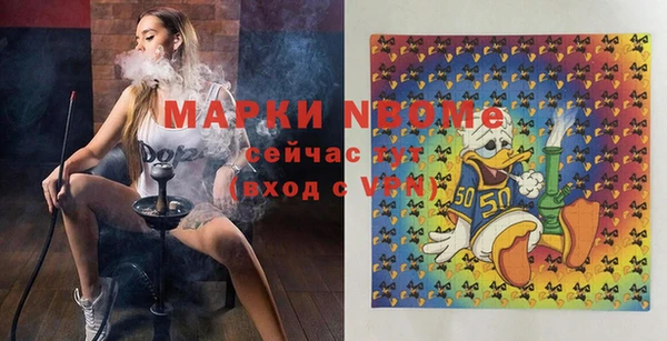 тгк Карталы