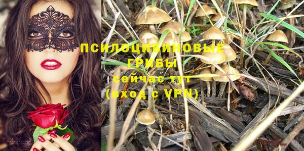 бутик Карпинск