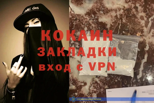 бутик Карпинск
