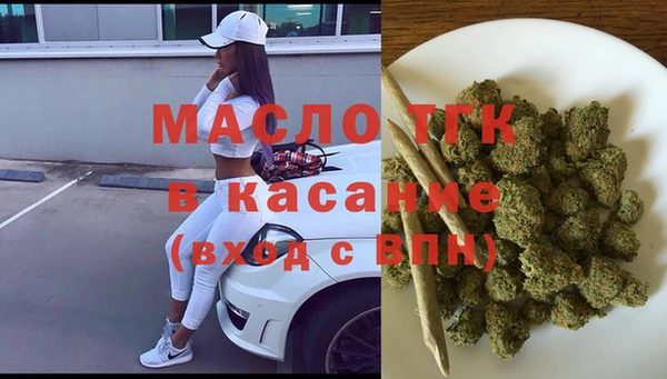 тгк Карталы