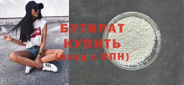 бутик Карпинск