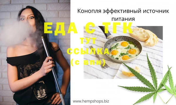 бутик Карпинск