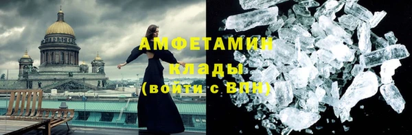 бутик Карпинск