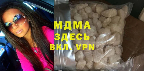 бутик Карпинск