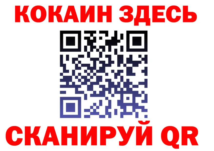 COCAIN FishScale сайт shop мега Бузулук