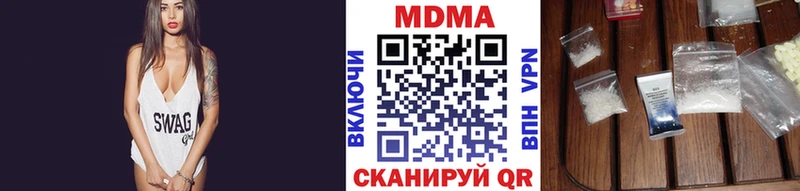 МДМА молли Купить где Бузулук