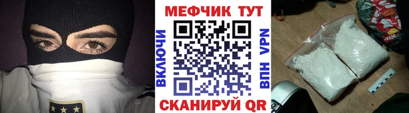 Мефедрон кристаллы  Бузулук 
