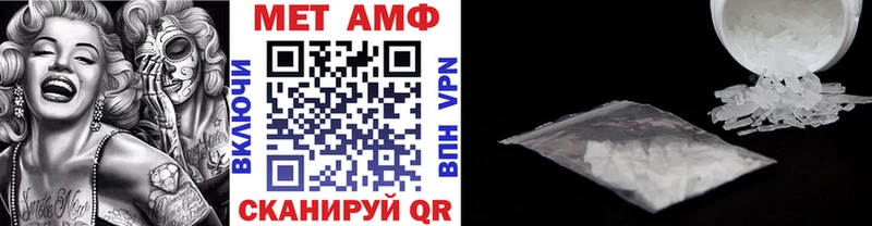 МЕТАМФЕТАМИН витя  Купить закладки  Бузулук 
