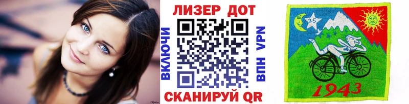 Купить где  Бузулук  Марки 25I-NBOMe 1,8мг 