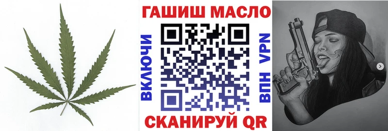 ТГК Wax  Купить  Бузулук 