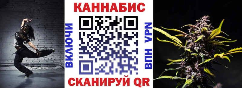 Марихуана OG Kush  Купить закладки  Бузулук 